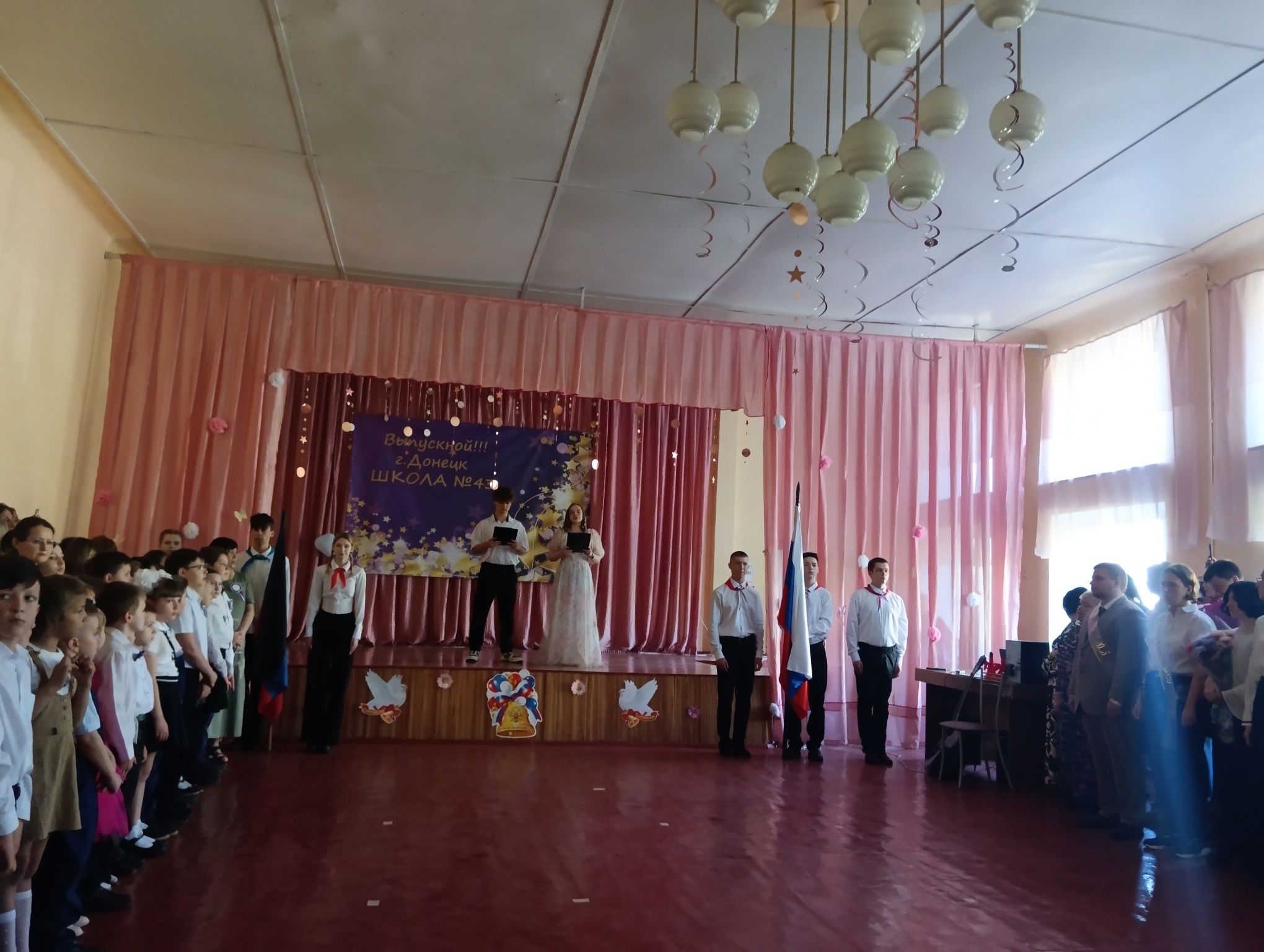 Праздник Последнего звонка.