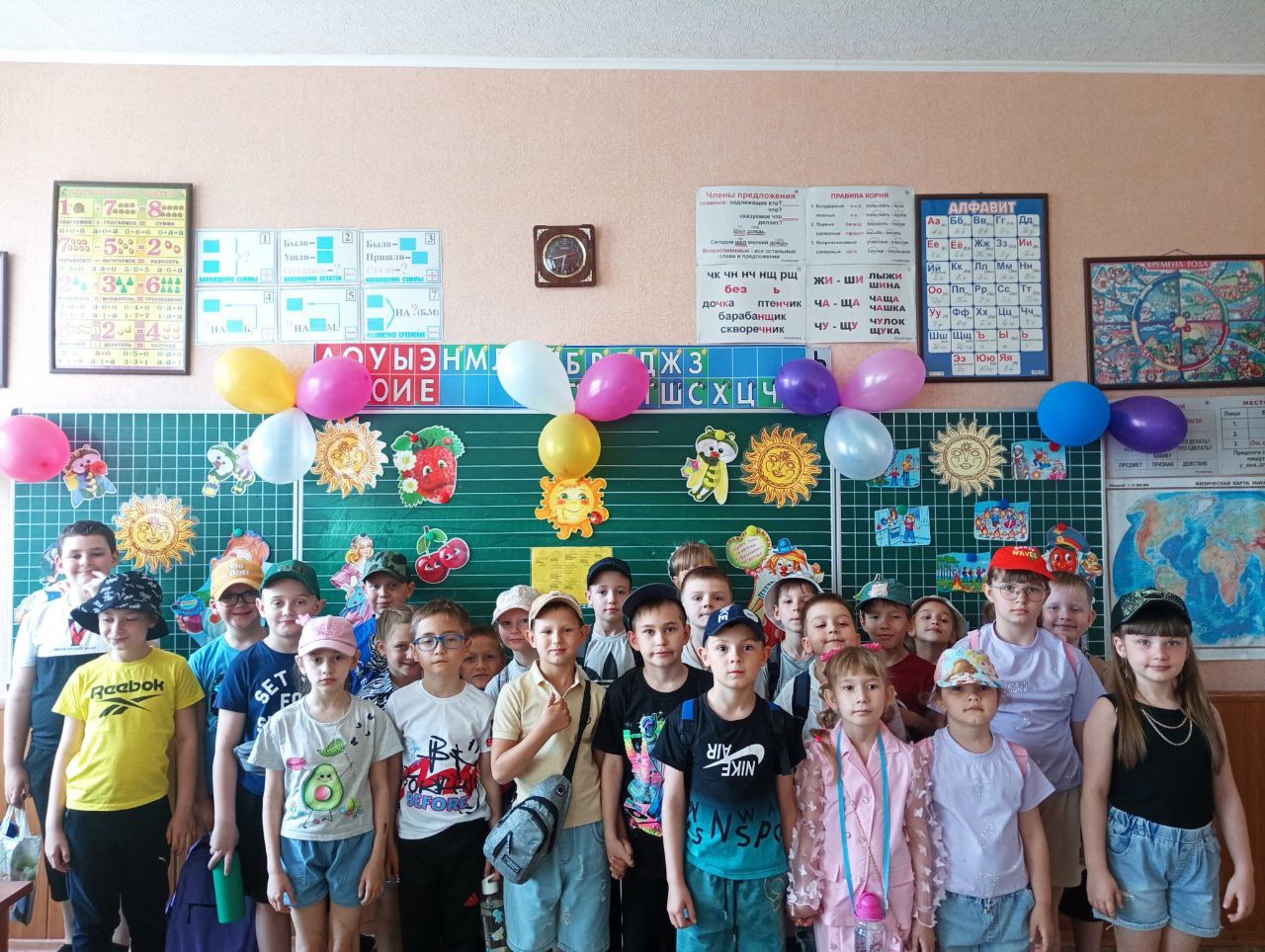 &amp;quot;Ура, каникулы!&amp;quot;.